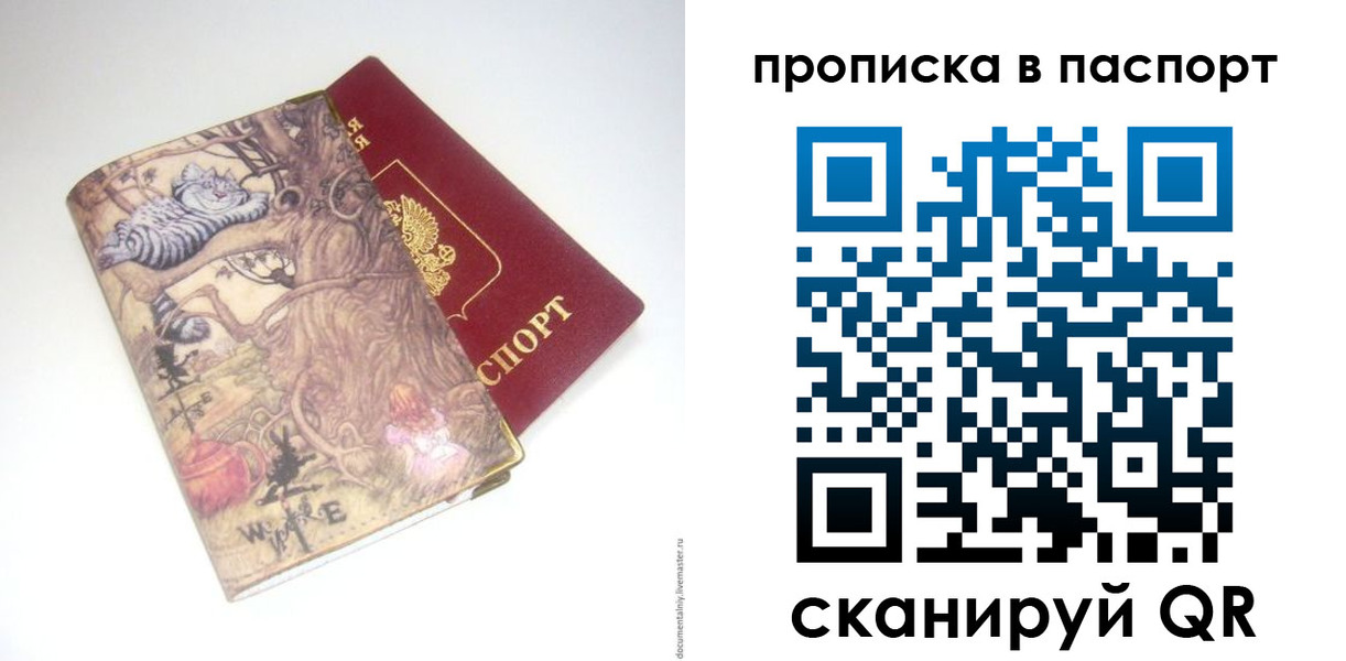 регистрация для школы в Светлом