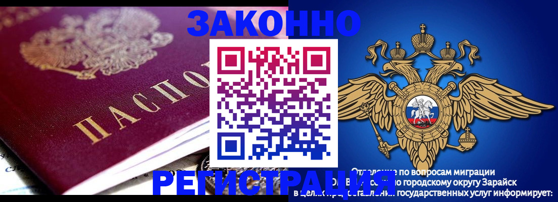 найти адрес прописки в Светлом